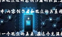 YouTube对加密货币的回应：如何影响内容创作者与