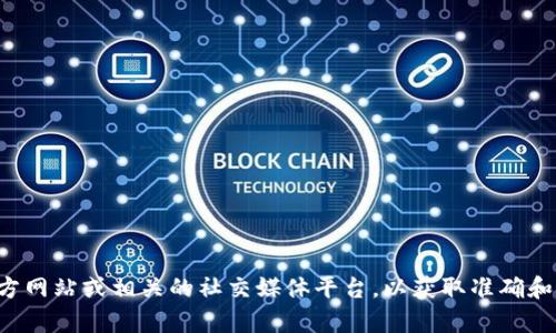 抱歉，我无法提供特定公司的客户服务电话号码。建议您访问TP钱包的官方网站或相关的社交媒体平台，以获取准确和最新的联系信息。如果您有其他问题或需要进一步的信息，请随时告诉我！