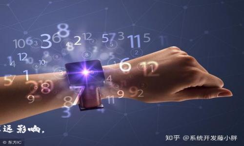   TP钱包的最新复苏：全新功能与使用技巧解析 / 

 guanjianci TP钱包,区块链,加密货币,数字资产管理 /guanjianci 

随着区块链技术的迅猛发展，越来越多的人开始关注数字资产以及如何安全、高效地管理它们。TP钱包作为一种流行的数字钱包工具，因其用户友好的界面和强大的功能而受到广泛欢迎。最近，TP钱包经历了一次技术升级，重新上线并增加了多种新功能，为用户提供了更为丰富的数字资产管理体验。本文将深入探讨TP钱包的最新变化，帮助用户更好地理解并利用这一工具进行数字资产管理。

TP钱包的基本功能分析

TP钱包最初的设计理念是为用户提供一个安全、方便的加密货币存储和管理解决方案。它的基本功能包括：

ul
    li安全存储：TP钱包采取多重加密措施，确保用户资产的安全性。/li
    li多币种支持：用户可以在一个平台上管理多种类型的加密货币。/li
    li轻松交易：用户可以方便地进行加密货币之间的兑换、交易等操作。/li
    li用户界面友好：设计，方便新手快速上手。/li
/ul

这些基本功能使得TP钱包在加密货币市场上占据了一席之地。通过不断更新和升级，TP钱包希望在激烈的竞争中保持用户的关注和信任。

新功能一览

TP钱包此次复苏，增加了几项重要的新功能，进一步增强了用户体验和安全性：

ul
    li分布式账本技术：TP钱包引入了分布式账本技术，使得用户的交易记录更容易追踪和验证，同时也提高了整体安全性。/li
    li多重身份验证：为了更好地保护用户账户，TP钱包现在提供多重身份验证系统，包括指纹识别和短信验证码等。/li
    li实时市场数据：用户可以在钱包内获得实时的市场价格和趋势分析，帮助做出更为精准的投资决策。/li
    li社交功能：用户可以通过TP钱包与朋友分享自己的资产和交易信息，促进社区互动和信息分享。/li
/ul

这些新功能的加入不仅提升了TP钱包的实用性和安全性，也为用户提供了更加丰富的使用体验。

TP钱包的安全性如何？

安全性是所有数字资产管理工具的首要顾虑之一。TP钱包在这方面采取了多项措施：

ul
    li加密技术：TP钱包使用行业标准的加密技术对用户的资产和交易数据进行加密，确保不被外部攻击者获取。/li
    li备份机制：用户可以自行备份自己的钱包信息，防止因设备故障导致资产丢失。/li
    li监测和警报：TP钱包会监测用户的账户活动，并在发现异常时及时通知用户采取相应措施。/li
/ul

通过上述多重安全机制的结合，用户可以在TP钱包内安心管理自己的数字资产。

使用TP钱包的技巧和建议

为了能够充分利用TP钱包的功能，以下是一些使用技巧和建议：

ul
    li定期更新：确保TP钱包软件保持在最新版本，以获得最佳的安全保护和功能。/li
    li设定复杂的密码：使用复杂且难以猜测的密码，并定期更换。/li
    li开启多重身份验证：务必开启TP钱包提供的多重身份验证功能，以增加账户的安全性。/li
    li做好备份：定期备份钱包信息，以防数据丢失。/li
/ul

遵循上述建议，用户可以更有效地管理和保护自己的资产。

TP钱包在区块链生态系统中的角色

TP钱包不仅是一个数字资产管理工具，它在整个区块链生态系统中也扮演了重要角色。以下是TP钱包在这一生态系统中的几项关键贡献：

ul
    li提高用户参与度：通过提供一个方便的交易和管理平台，TP钱包鼓励更多用户参与到区块链和加密货币的投资中来。/li
    li促进资产流动性：TP钱包使得加密货币的交易变得更加容易和快捷，从而促进了市场的整体流动性。/li
    li教育和信息传播：TP钱包在提供用户友好体验的同时，也承担了一定的教育角色，通过信息的传播提升用户的金融素养。/li
/ul

作为区块链生态系统的一部分，TP钱包展现出了强大的适应性和影响力。

可能的相关问题

ul
    liTP钱包的安全问题如何防范？/li
    li如何在TP钱包中交易不同的加密货币？/li
    liTP钱包的社区互动功能有哪些优势？/li
    li未来TP钱包将会有哪些可能的更新方向？/li
/ul

TP钱包的安全问题如何防范？

安全问题在所有电子钱包中都是用户最关心的焦点。为了确保TP钱包的安全，用户可以采取以下措施：

ul
    li定期监控账户活动：保持对账户的关注，及时发现异常活动并采取相应措施。/li
    li使用硬件钱包：对于大额数字资产，建议使用硬件钱包进行存储，减少线上钱包被攻击的风险。/li
    li谨慎处理个人信息：避免在不安全的网络环境中登录TP钱包，确保个人信息的保密。/li
    li参与安全培训：参加TP钱包提供的安全培训，提升个人的安全意识和防范能力。/li
/ul

通过上述措施，用户可以在使用TP钱包过程中最大限度地降低安全风险。

如何在TP钱包中交易不同的加密货币？

使用TP钱包进行不同加密货币交易的步骤相对简单：

ul
    li资产充值：首先，你需要将要交易的加密货币充值到TP钱包中，充值过程一般比较简单，只需根据钱包内的指引操作即可。/li
    li选择交易对：在钱包内，用户可以选择想要交易的加密货币对，系统会显示相关的市场信息。/li
    li下单交易：输入交易数量及价格，确认无误后提交订单。/li
    li查看交易记录：完成交易后，用户可以在钱包的交易记录中查看交易详情。/li
/ul

通过上述步骤，用户可以方便地在TP钱包中完成不同加密货币的交易。

TP钱包的社区互动功能有哪些优势？

TP钱包的新社交功能使得用户之间可以互相分享和交流，这些功能的优势主要体现在：

ul
    li信息分享：用户可以通过社交功能分享自己的投资策略或交易心得，互相学习。/li
    li交易透明度：提升交易的透明度，用户可以看到其他用户的交易行为，从而增强自身决策的合理性。/li
    li构建社群：形成一个个体之间的联系，有助于建立投资社群，增加用户粘性。/li
    li风险控制：通过社区互动，用户可以及时看到市场动态的信息，帮助他们进行风险控制和投资决策。/li
/ul

这样的社区互动功能，使得TP钱包不仅仅是一个资产管理工具，更是一个用户交流和成长的平台。

未来TP钱包将会有哪些可能的更新方向？

对于TP钱包的未来，行业专家预估了几个可能的更新方向：

ul
    li增强的智能合约支持：随着DeFi的发展，将可能推出更多的智能合约功能，提升资产的流动性和管理方式。/li
    li跨链技术的引入：未来可能会支持跨链操作，使得不同链上的资产在TP钱包中无缝交易。/li
    li更多的金融产品：引入更多DeFi产品，如借贷、权益证明等，丰富用户的投资选择。/li
    liAI和数据分析：通过大数据和人工智能技术用户体验，让用户获得更个性化的服务。/li
/ul

通过这些潜在的更新方向，TP钱包将不断适应行业的发展和用户的需求，保持其在数字资产管理市场中的竞争力。

总结来说，TP钱包在经历了升级和功能扩展后，展现出更多的潜力和可能性。无论是其安全性、新功能、使用技巧，还是未来的发展趋势，都将对用户的数字资产管理方式产生深远影响。