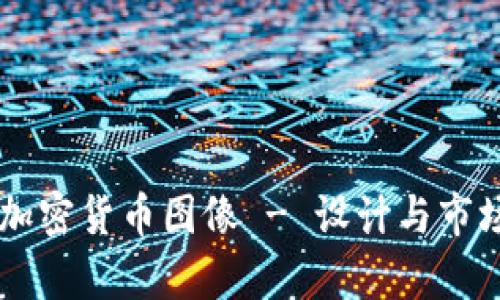 高清黄金加密货币图像 - 设计与市场趋势分析