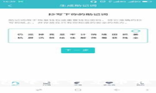 如何在TP钱包中进行兑币操作：完整指导
