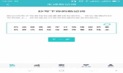
安卓手机如何安全管理加密货币交易