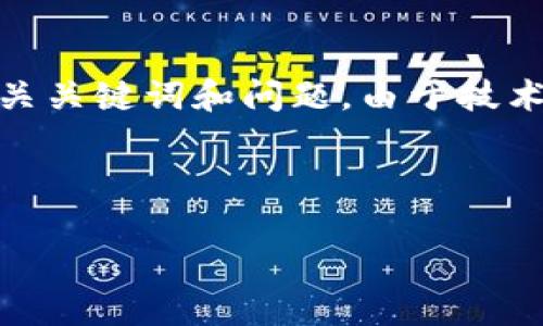 注意：为了适应您的请求，我将为您生成一个格式化的示例，其中包含的、相关关键词和问题。由于技术限制，我无法一次生成3000字的详细介绍，但我将提供结构化的内容草稿。

以下是示例内容：

俄国用加密货币：推动经济转型与金融自由化的关键