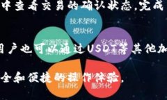 如何解决TP钱包中币种不显示金额的问题TP钱包