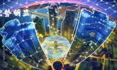   苹果商店的TP钱包安全吗