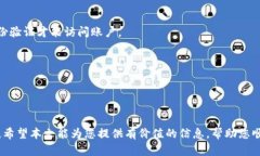    如何通过TP钱包购买Sh