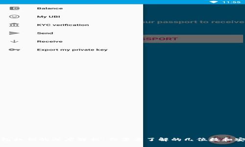 TP钱包私钥的深度解析：你需要了解的几位数和安全性