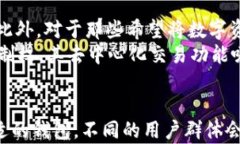 公鹿钱包与TP钱包的账号兼