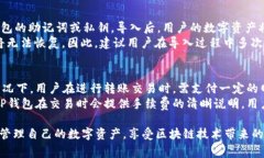 如何注册TP钱包：详细步骤