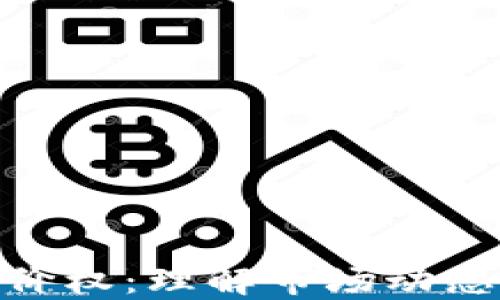 
加密货币定价权：理解市场动态与技术影响