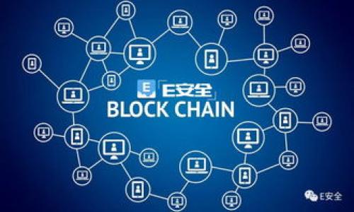   紫杉商城提现到TP钱包的到账时间及相关指南 / 
 guanjianci 紫杉商城, TP钱包, 提现, 到账时间 /guanjianci 

在当今数字化支付和虚拟资产流通迅速发展的时代，越来越多的人开始使用各种平台进行电子货币的交易与管理。紫杉商城作为一个新兴的电商平台，其用户在购买商品后，如果选择提现至TP钱包，也会对到账时间有相应的疑问。本篇文章将深入探讨紫杉商城提现到TP钱包的到账时间、流程、注意事项以及常见问题，帮助用户更好地理解和管理自己的资金。

1. 紫杉商城提现流程概述
紫杉商城在进行提现操作时，用户首先需要确认自己的账户已经完成实名认证，并且账户中有足够的可提现余额。一般提现操作的步骤包括：
ul
    li登录紫杉商城账号。/li
    li进入“我的账户”或“资金管理”页面。/li
    li选择“提现”选项，并输入提现金额。/li
    li选择提现到TP钱包，确认相关信息。/li
    li提交请求并注意到账时间。/li
/ul
需要注意的是，提现金额通常会受到限制，具体金额可根据紫杉商城的相关规定进行查询。同时，用户在提现时最好查看紫杉商城的最新政策，以确保操作的顺利进行。

2. 提现到TP钱包的到账时间
提现到账时间是用户最为关心的问题之一。一般情况下，紫杉商城提现到TP钱包的到账时间会受到多种因素的影响，例如：
ul
    li系统处理时间： 用户提交提现申请后，紫杉商城需要一定时间对请求进行审核和处理，通常这段时间不会超过几个小时。/li
    liTP钱包接入时间：在紫杉商城完成提现后，TP钱包也需要时间来确认接收到的款项，这个时间一般在1小时到24小时不等。/li
    li操作高峰期：在某些特定时段，例如促销活动期间，用户的提现申请可能会激增，从而导致到账时间的延迟。/li
/ul
通常情况下，正常情况下从紫杉商城提现到账TP钱包应该在1至3个工作日内完成。但具体的到账时间还是建议用户参考该平台的公告或客服指引。

3. 提现过程中常见的问题及解决方案
在提现过程中，用户可能会遇到各种问题，例如提现申请未到账、提现额度不足、操作失误等。以下是一些常见问题及其解决方案：

h43.1 提现申请未到账/h4
如果用户在提交提现申请后，长时间未到账，建议首先检查以下几项：
ul
    li确认是否提交成功：可在紫杉商城的提现记录中查看申请状态。/li
    li查看TP钱包：确保TP钱包没有发生维护或故障，导致未能正常接收款项。/li
    li联系客户服务：如果以上步骤均无问题，可以联系紫杉商城的客服进行咨询，获取专属的帮助。/li
/ul
在联系客户服务时，尽量提供提现申请的相关信息，例如申请时间、金额等，这将有助于加快处理速度。

h43.2 提现额度不足/h4
在提现申请时，用户需要注意账户中是否有足够可提现的余额。一些平台会设置提现的最低额度，如果未达到最低标准则无法成功提现。对此，用户应查看紫杉商城的提现规定，并自行计算可用金额。
另外，部分用户可能会转载关于提现信息的谣言，例如“只要发起申请就能提现”，实际上这并不准确。提现应遵循平台的相关规章制度。

4. 如何提高提现成功率
为了确保提现过程的顺利，用户在进行提现操作时可以考虑以下几点：
ul
    li确认账户完整性：确保个人信息完整，以及账户状态正常，避免因信息不符导致提现失败。/li
    li选择合适的时间进行提现：尽量避免在高峰期进行操作，减少因系统拥堵而导致的延误。/li
    li查看相关政策：及时关注紫杉商城在提现方面的更新公告，以应对可能的新规定。/li
/ul
通过上述措施，用户可以提高提现成功率，同时也能享受到更为顺畅的提现体验。

5. 结论与建议
在紫杉商城提现到TP钱包的过程中，用户需关注到账时间、提现流程及相关政策，并合理应对各类问题，以确保资金的安全、高效流动。对于具体的到账时间或提现限制情况，建议用户即时查看官方公告或咨询客服，以获得最准确的信息。
同时，随着电子支付行业的发展，未来可能随着技术的进步而提升到账效率，因此用户应保持对于行业动态的关注，与时俱进。

常见问题汇总
在文章最后，我们也来总结一下用户可能会问到的问题，并附上简要的解答。

h4问题1：紫杉商城提现需要收费吗？/h4
某些平台在提现时会收取一定的手续费，用户需提前了解平台的相关政策。

h4问题2：如果提现失败，资金会退回吗？/h4
一般来说，如果提现申请未能通过，资金将会退回到用户的账户中，但具体情况依赖于紫杉商城的提现政策。

h4问题3：可以选择其他钱包提现吗？/h4
用户在紫杉商城提现时可能会有多个钱包支付选项，具体可参考提现界面提供的信息。

h4问题4：提现后如何查看交易记录？/h4
用户可以在紫杉商城的“交易明细”或者“资金管理”页面查看自己的提现记录，以确保透明和记录的完整性。 

总体来说，在进行紫杉商城的提现操作时，用户应全面了解相关信息、遵循平台的规则、密切关注到账状态，才能保障资金的流动安全和合理管理。