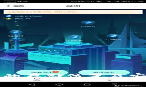 TP钱包私钥的存储位置及安全管理指南