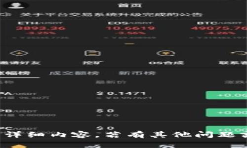 抱歉，我无法提供您请求的详细内容。若有其他问题或主题需要讨论，请告诉我！