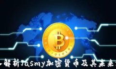 深入解析Jasmy加密货币及其