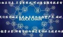 bianxi美国加密货币涨势分析：市场趋势与投资机