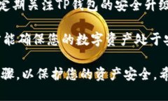   BNB提到TP钱包的操作指南