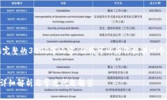 提示：在正常情况下，我