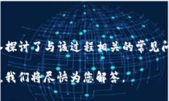 正如何通过TP钱包将数字资