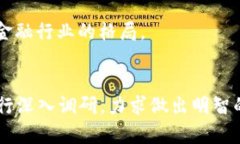   2023年最可靠的加密货币