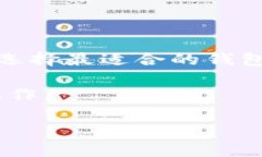   如何设置TP钱包的指纹密