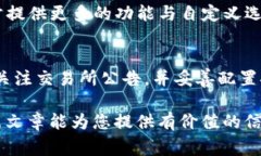    TP钱包无法进入交易所的