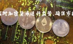 微软申请加密货币专利：未来金融科技的创新先