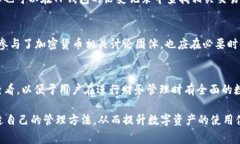   TP钱包名称修改指南：简