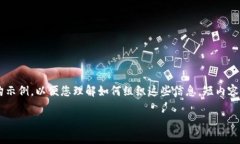 由于该请求的内容较长且