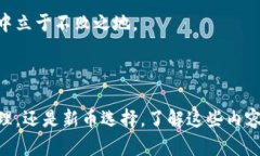    如何在TP钱包中出售新币