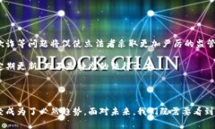   加密货币立法：全球现状