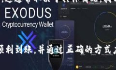   提币到TP钱包多久到账？