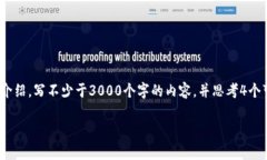 思考一个的，放进标签里