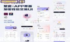 新加坡的加密货币监管：