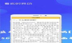 关于＂TP钱包被盗的USDT能