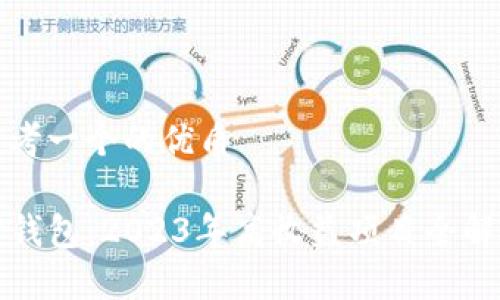 思考一个的优质

TP钱包：2023年高收益项目全解析