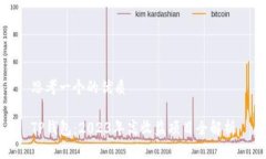 思考一个的优质TP钱包：