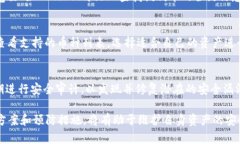   TP钱包中币种不显示金额