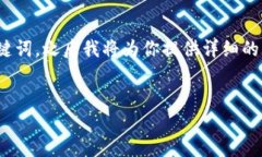 由于字符限制，我无法一