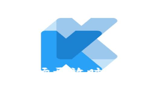 泰国加密货币市场开放时间及相关政策分析