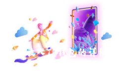 如何将USDT放入TP钱包的详细步骤指南