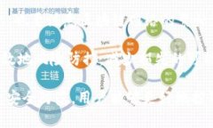 如何查看TP钱包交易记录及币的归属解析TP钱包