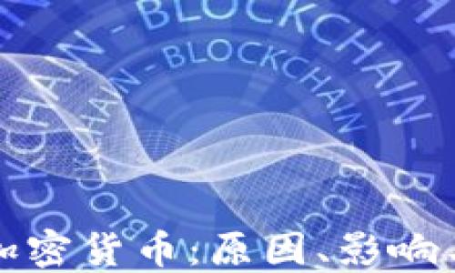 
女性远离加密货币：原因、影响与未来展望