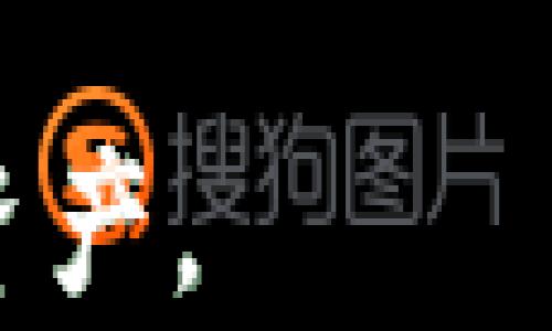 
如何将数字货币从交易所转移到TP钱包的详细教程/

交易所转账, TP钱包, 数字货币, 钱包安全/guanjianci

在当今的数字货币环境中，交易所和钱包的使用变得越来越普遍。许多用户希望将他们的数字货币从中心化交易所转移到去中心化的钱包以提高资产的安全性。在这篇文章中，我们将详细讨论如何将数字货币从交易所转移到TP钱包的步骤和注意事项。此外，我们还将探讨与此过程相关的一些常见问题，以帮助用户更好地理解这一过程。

什么是TP钱包？
TP钱包是一种去中心化的数字货币钱包，支持多种数字资产的存储、交易和管理。与传统的中心化钱包不同，TP钱包允许用户对其私钥和资产拥有完全的控制权。这使得TP钱包在安全性和隐私保护方面拥有显著的优势。TP钱包支持多种主流的区块链网络，如以太坊、比特币、波场等，用户可以方便地管理不同类型的数字货币。此外，TP钱包还提供了一些方便的功能，如跨链转账、实时价格查询和DApp支持等，使得用户在进行数字货币交易时更加便利。

为什么要将数字货币转移到TP钱包？
将数字货币从中心化交易所转移到TP钱包有几个重要原因:
ul
listrong安全性:/strong 中心化交易所常常成为黑客攻击的目标，资产被盗的案例屡见不鲜。而TP钱包是去中心化的，用户对私钥和资产拥有绝对控制权，因此安全性相对更高。/li
listrong隐私保护:/strong 在交易所进行交易可能涉及用户的个人信息和交易数据，而使用TP钱包则可以提高隐私保护，降低泄露风险。/li
listrong资产管理:/strong TP钱包允许用户管理多种数字资产，方便进行跨链交易和投资组合管理。/li
listrong参与DeFi和DApp:/strong 通过TP钱包，用户可以方便地参与去中心化金融(DeFi)项目和使用各种DApp，从而获得更多的投资机会。/li
/ul

如何将数字货币从交易所转移到TP钱包？
下面，我们将详细介绍如何将数字货币从中心化交易所转移到TP钱包的步骤：

h4步骤1: 下载并安装TP钱包/h4
首先，用户需要在自己的手机上下载并安装TP钱包。用户可以在App Store或Google Play中搜索“TP Wallet”并进行下载。安装完成后，打开TP钱包应用。

h4步骤2: 创建或导入钱包/h4
在首次使用TP钱包时，用户需要选择创建新钱包或导入已有钱包。如果选择创建新钱包，用户需要记录下助记词，并确保将其妥善保管。助记词是恢复钱包的重要信息，丢失将导致资产无法恢复。导入已有钱包时，用户需要输入之前保存的助记词。

h4步骤3: 获取TP钱包地址/h4
成功创建或导入钱包后，用户可以在TP钱包的主界面中找到自己的钱包地址。点击“接收”按钮，即可查看并复制自已的TP钱包地址。用户需要确保选择正确的币种以防转账失败，因为不同币种的地址不同。

h4步骤4: 登录中心化交易所/h4
打开你常用的中心化交易所的网页或应用，并使用你的账户进行登录。

h4步骤5: 选择转账选项/h4
登录后，用户需要找到“资产”或“钱包”选项，然后选择“提现”或“转账”。在这里，用户需要选择想要转出的数字货币类型。

h4步骤6: 输入TP钱包地址和转账金额/h4
在提现页面，用户需要输入之前复制的TP钱包地址，以及想要转出的金额。请注意，检查地址是否正确，以免造成资产损失。大多数交易所要求用户填写提现手续费，用户应提前了解相关费用情况。

h4步骤7: 确认提现信息/h4
确认所有信息正确无误后，用户可以提交提现请求。交易所会发送一封确认邮件或短信到用户的注册邮箱或手机，用户需根据提示完成确认。

h4步骤8: 等待转账完成/h4
提交提现请求后，用户需要等待几分钟到几个小时的时间，具体时间取决于网络拥堵情况和交易所的处理速度。一旦转账成功，用户应在TP钱包中查看到相应的数字货币。

转移后需要注意的事项
在数字货币转移完成后，用户需要注意以下几点：
ul
listrong确认到账:/strong 确保在TP钱包中已成功收到转账。用户可以通过区块链浏览器查看交易状态，确认交易是否成功。/li
listrong保持私钥安全:/strong TP钱包用户需要保护好自己的私钥和助记词，避免泄露给他人。/li
listrong定期备份:/strong 定期备份钱包信息，以确保资产的安全和完整。/li
listrong了解市场动向:/strong 始终保持对市场行情的关注，以便适时进行资产管理。/li
/ul

常见问题解答

h4问题1: TP钱包安全吗？/h4
TP钱包在安全性方面相对较高，主要由于其去中心化的特性。用户对自己的私钥和助记词拥有完全的控制权，这意味着资产的安全性不再受到中心化交易所的影响。为进一步提高安全性，用户应该采取一些安全措施，如开启双重认证、定期备份私钥、确保设备的安全等。另外，用户应警惕网络钓鱼和诈骗行为，切勿随意泄露自己的钱包信息。

h4问题2: 为什么转账失败？/h4
转账失败可能由多种原因造成，例如：
ul
listrong地址错误:/strong 输入的TP钱包地址有误，导致转账无法成功。/li
listrong网络拥堵:/strong 区块链网络的拥堵会导致交易处理时间延长，可能出现交易未处理的情况。/li
listrong手续费不足:/strong 用户未设置足够的手续费，交易可能会被拒绝。/li
listrong已超出提现限额:/strong 一些交易所对每日提现金额有限制，超出限制将无法成功提现。/li
/ul
解决办法是仔细检查转账信息，确保地址和金额的准确性，并且查看交易所的相关规定。

h4问题3: TP钱包是否收费？/h4
TP钱包本身是免费的，但在转账和交易过程中可能会涉及区块链网络的手续费。由于不同的区块链和网络可能会有不同的手续费标准，用户在转移数字货币时应提前查看并了解相关费用信息。此外，用户在使用TP钱包进行其他操作，如兑换或购买数字货币时，也可能会产生一定的费用。

h4问题4: 转账多久才能到账？/h4
转账的到账时间受到多种因素的影响，包括网络拥堵程度、交易所的处理速度等。通常，在低峰期，转账一般在几分钟内就可以到账；而在高峰期，可能需要几个小时甚至更长时间。用户可以通过区块链浏览器实时查看交易状态，以掌握具体的转账进度。这种透明度使得用户能够更好地了解自己资产的状态。

希望以上内容能够对您将数字货币从交易所转移到TP钱包的过程提供帮助。确保您跟随每一步，仔细核对信息，以便顺利完成转账操作。数字货币的世界充满了机遇与挑战，只有积极学习与探索，才能更好地管理自己的资产。