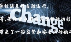 加密货币是一种使用密码