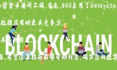 baioti如何将火币交易所的