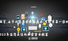 准备中...请稍等。由于内