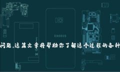 在这里我们来谈一谈TP钱包