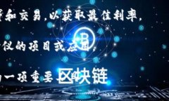    TP钱包的跨链转币功能解析  /  guanjianci  TP钱包