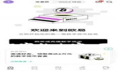 注意：您提到的“tp钱包提币显示请稍等”似乎是