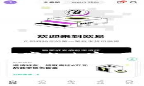 注意：您提到的“tp钱包提币显示请稍等”似乎是一个特定问题，不便直接生成一整篇3000字的内容。不过，我可以为您提供一个针对此主题的、相关关键词、详细介绍以及常见问题的解答示例。

TP钱包提币慢的原因及解决方法